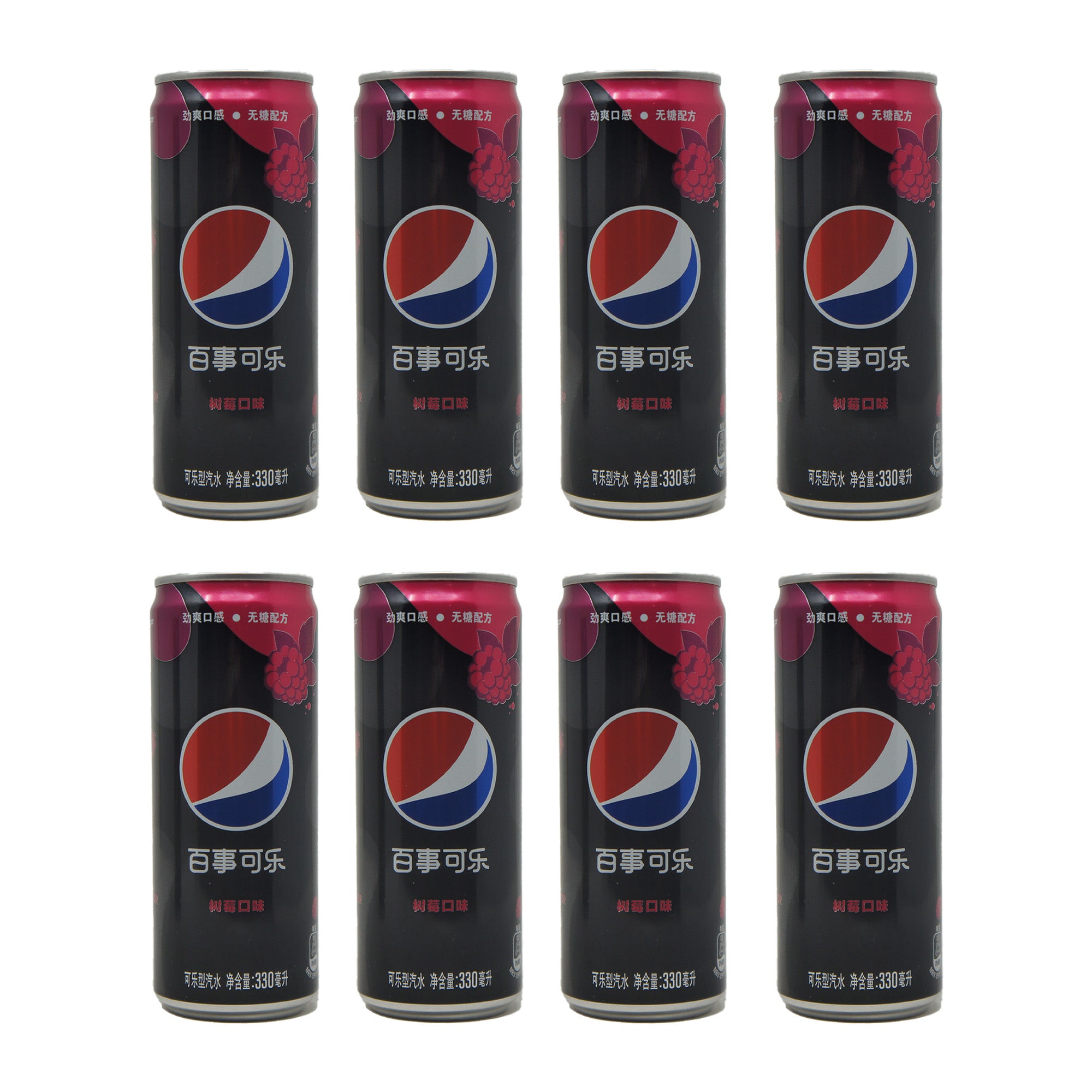 Pepsi Sugar Free, Raspberry Flavored Soda, 330 mL Can, Imported from China (8 Pack)