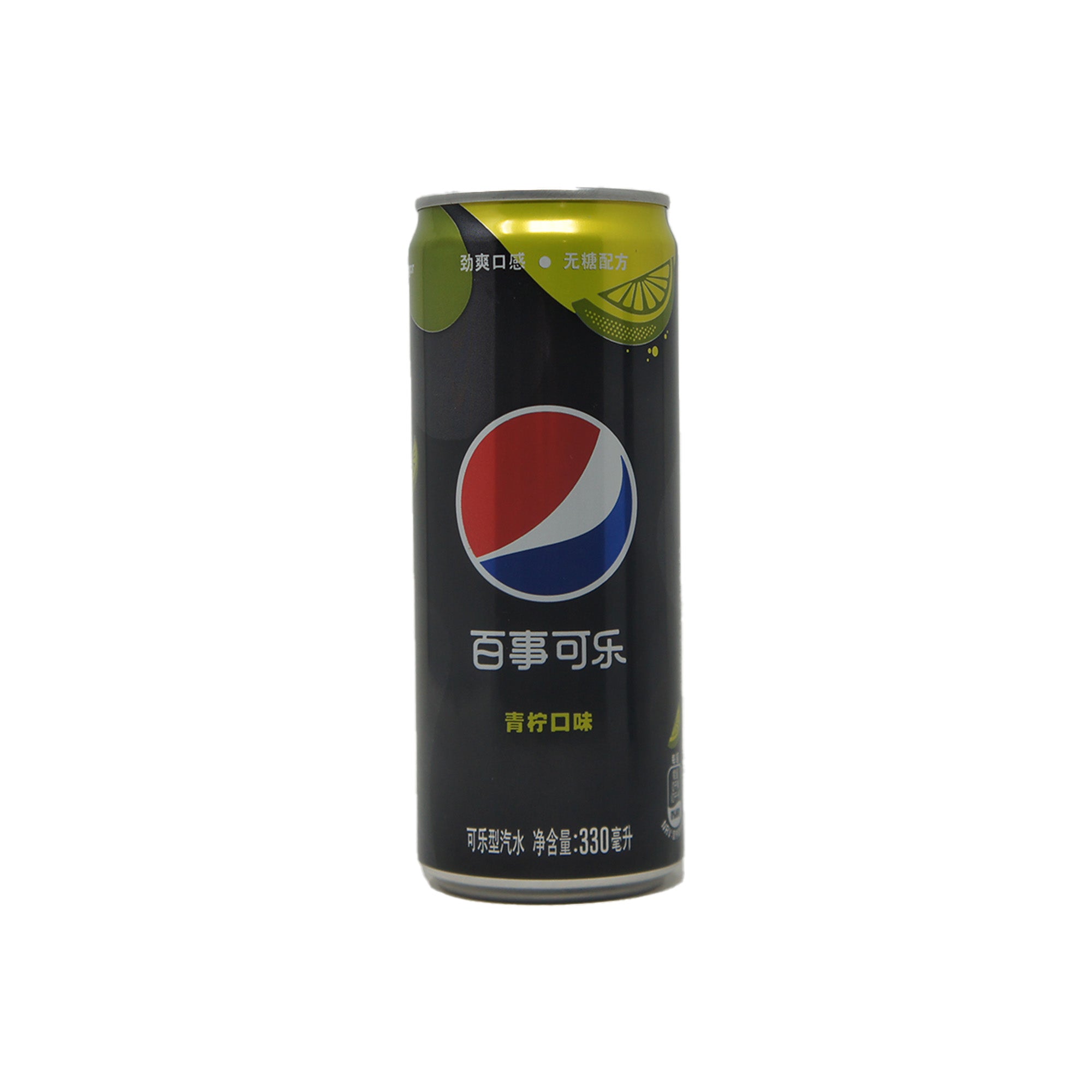 Pepsi Sugar Free, Lime Flavored Soda, 330 mL Can, Imported from China
