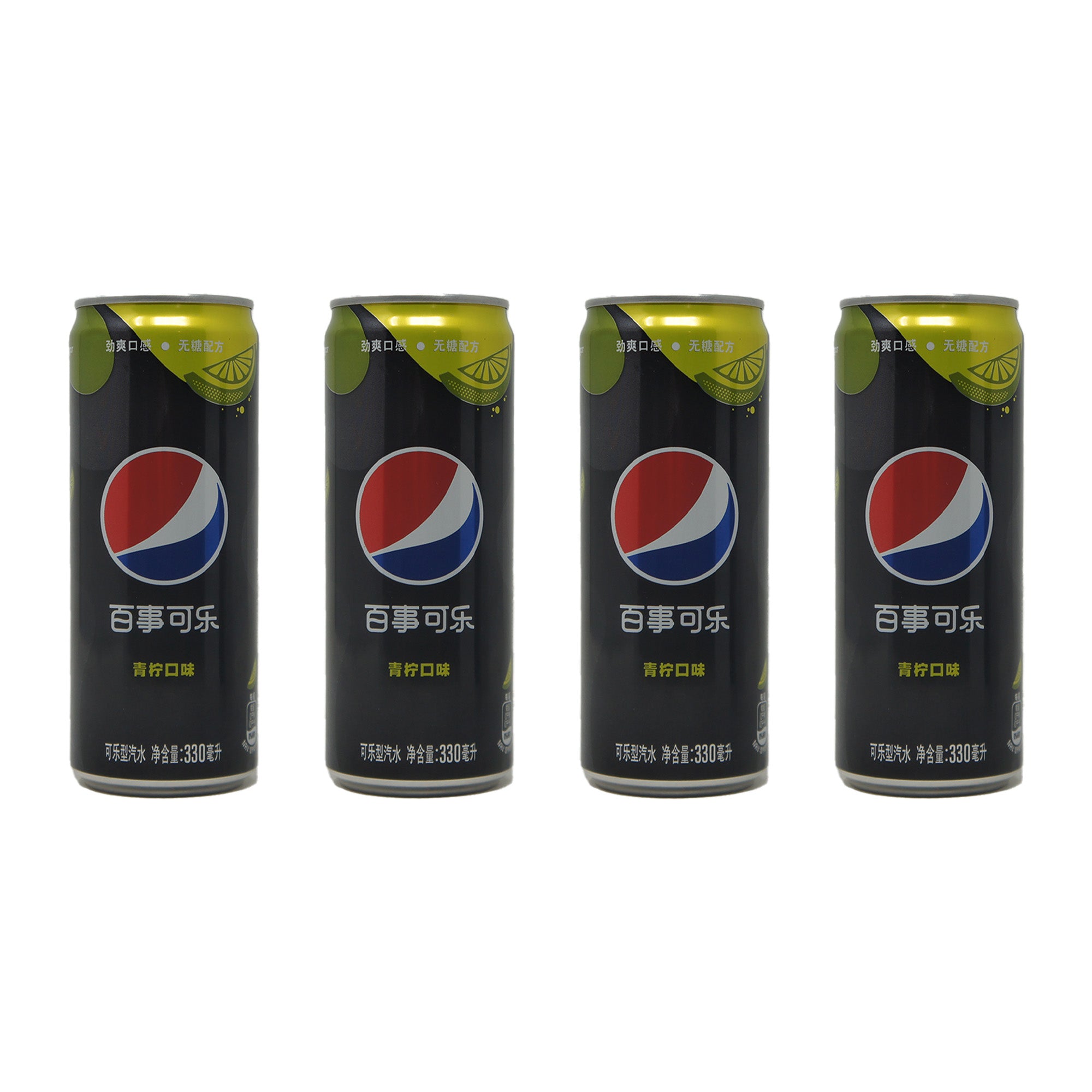 Pepsi Sugar Free, Lime Flavored Soda, 330 mL Can, Imported from China (4 Pack)