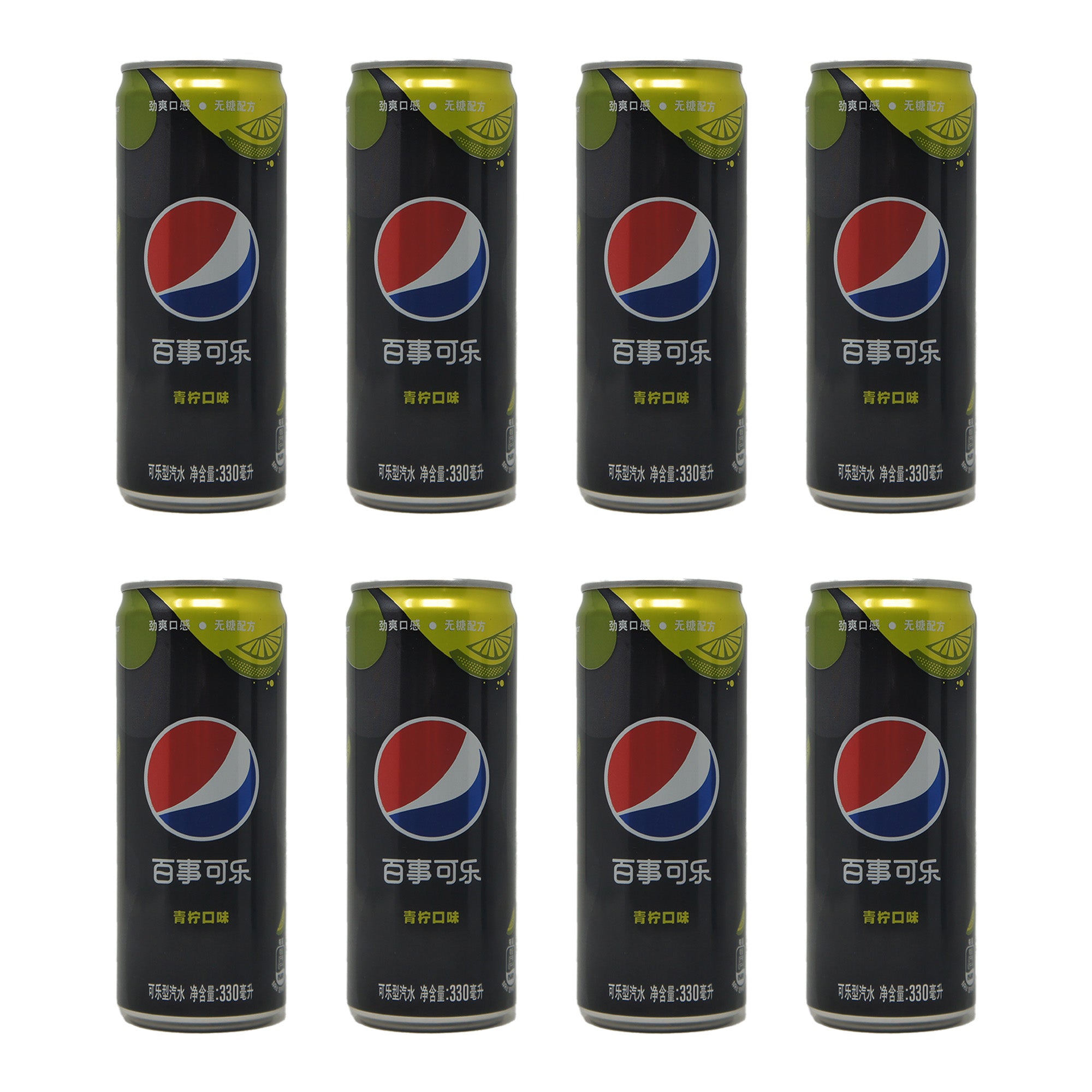 Pepsi Sugar Free, Lime Flavored Soda, 330 mL Can, Imported from China (8 Pack)