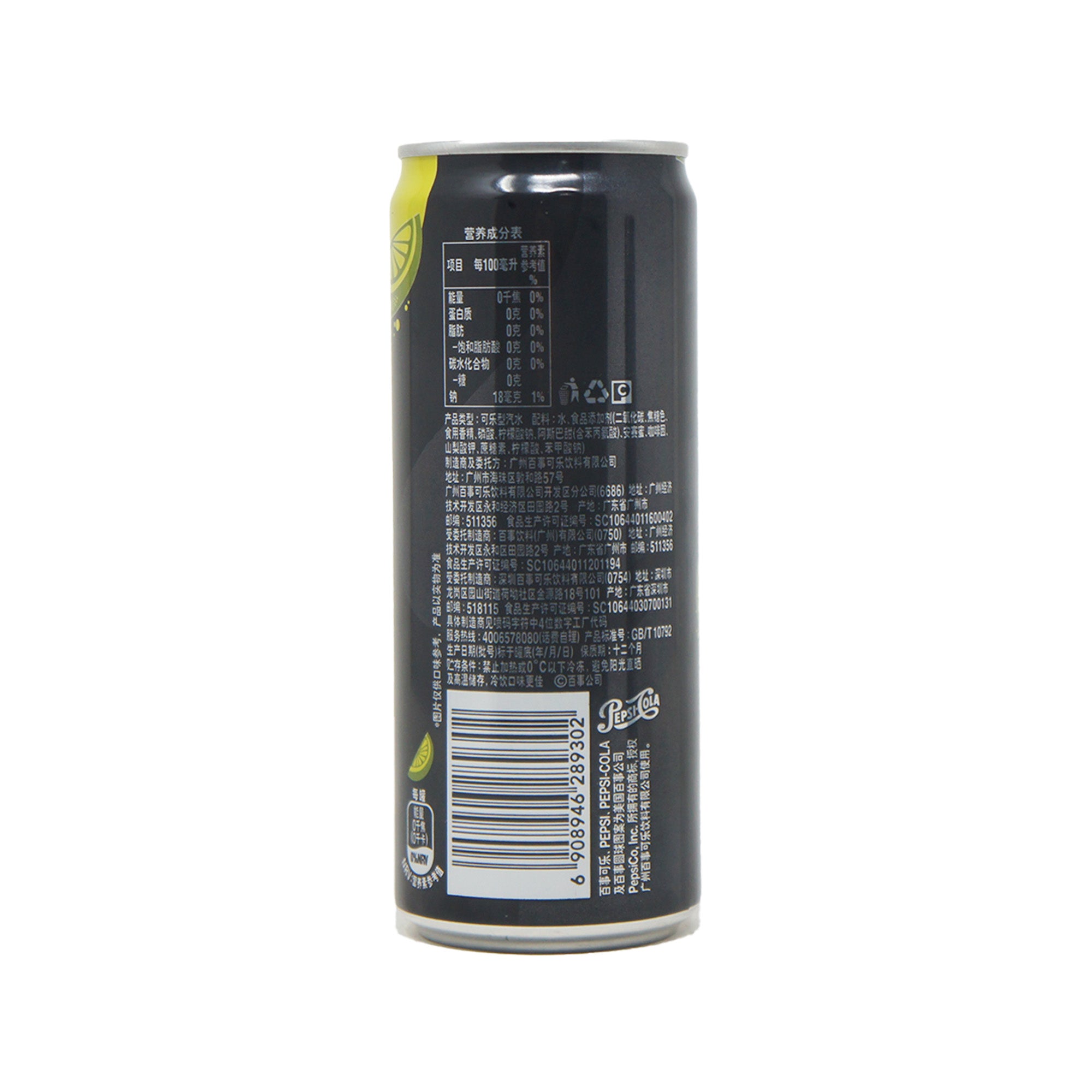 Pepsi Sugar Free, Lime Flavored Soda, 330 mL Can, Imported from China