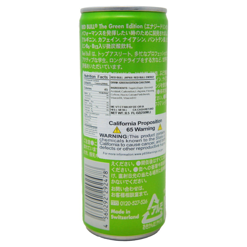 Red Bull Green Edition Muscat Grape Japan 8.45 oz Energy Drink Nutritional Facts