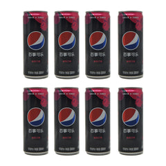 Pepsi Sugar Free, Raspberry Flavored Soda, 330 mL Can, Imported from China (8 Pack)